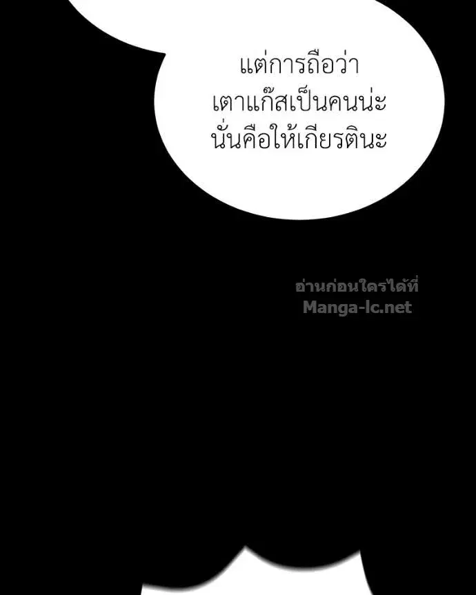 หน้า 34 จาก 160