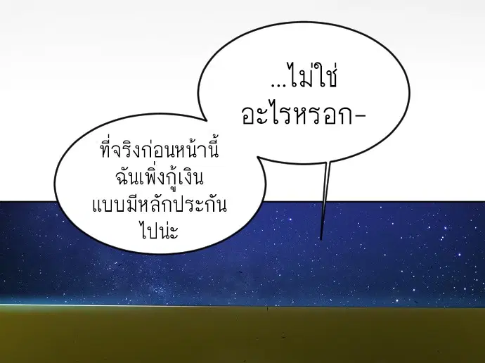 หน้า 23 จาก 134