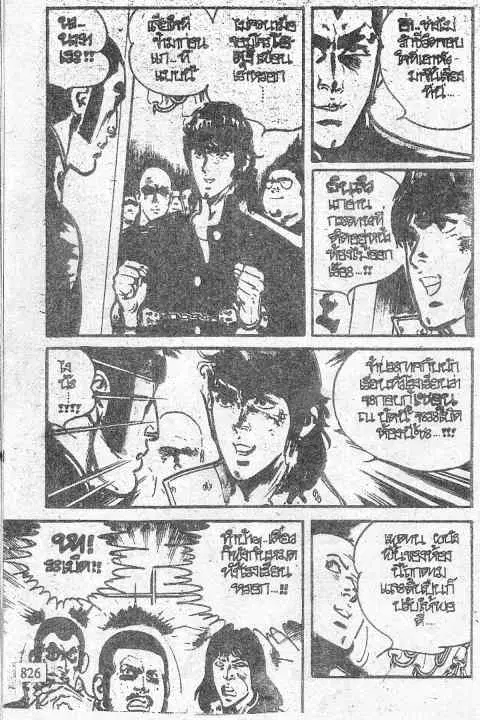 หน้า 51 จาก 68