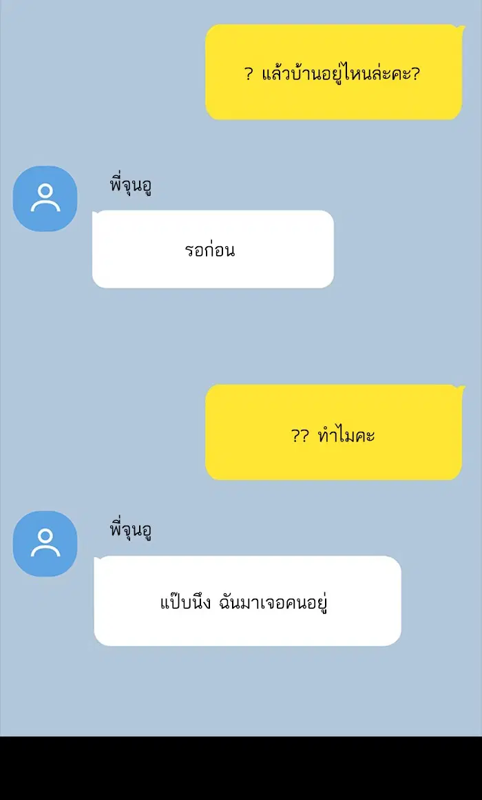 หน้า 39 จาก 182