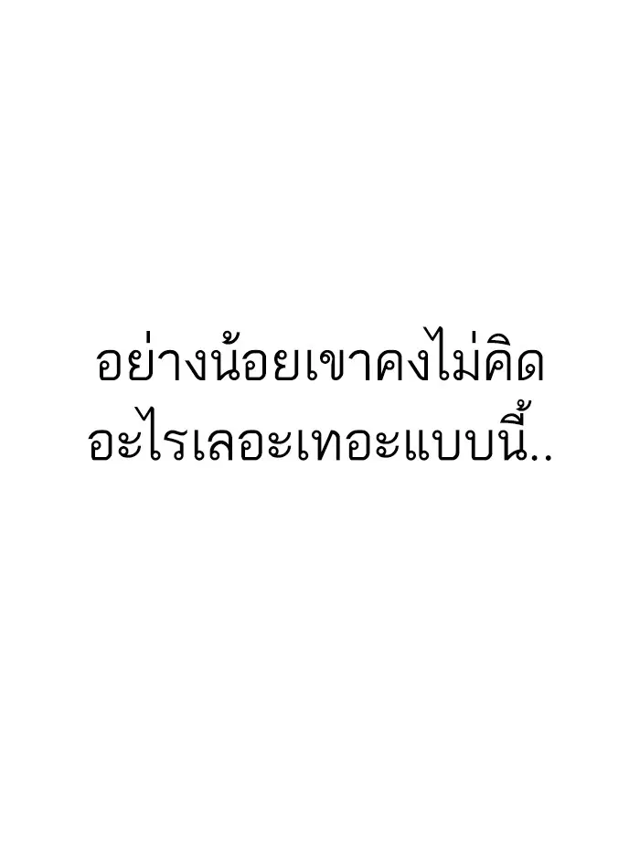 หน้า 93 จาก 193