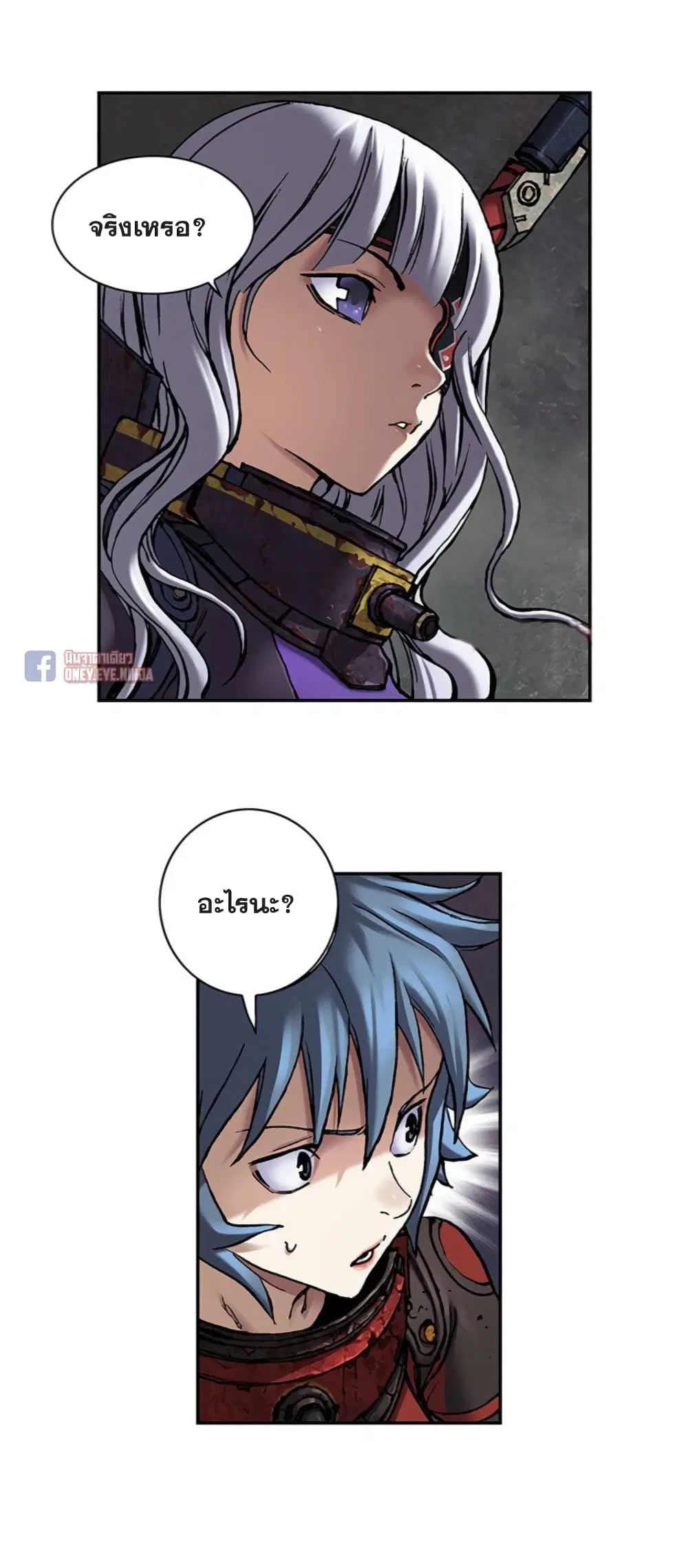 หน้า 12 จาก 20