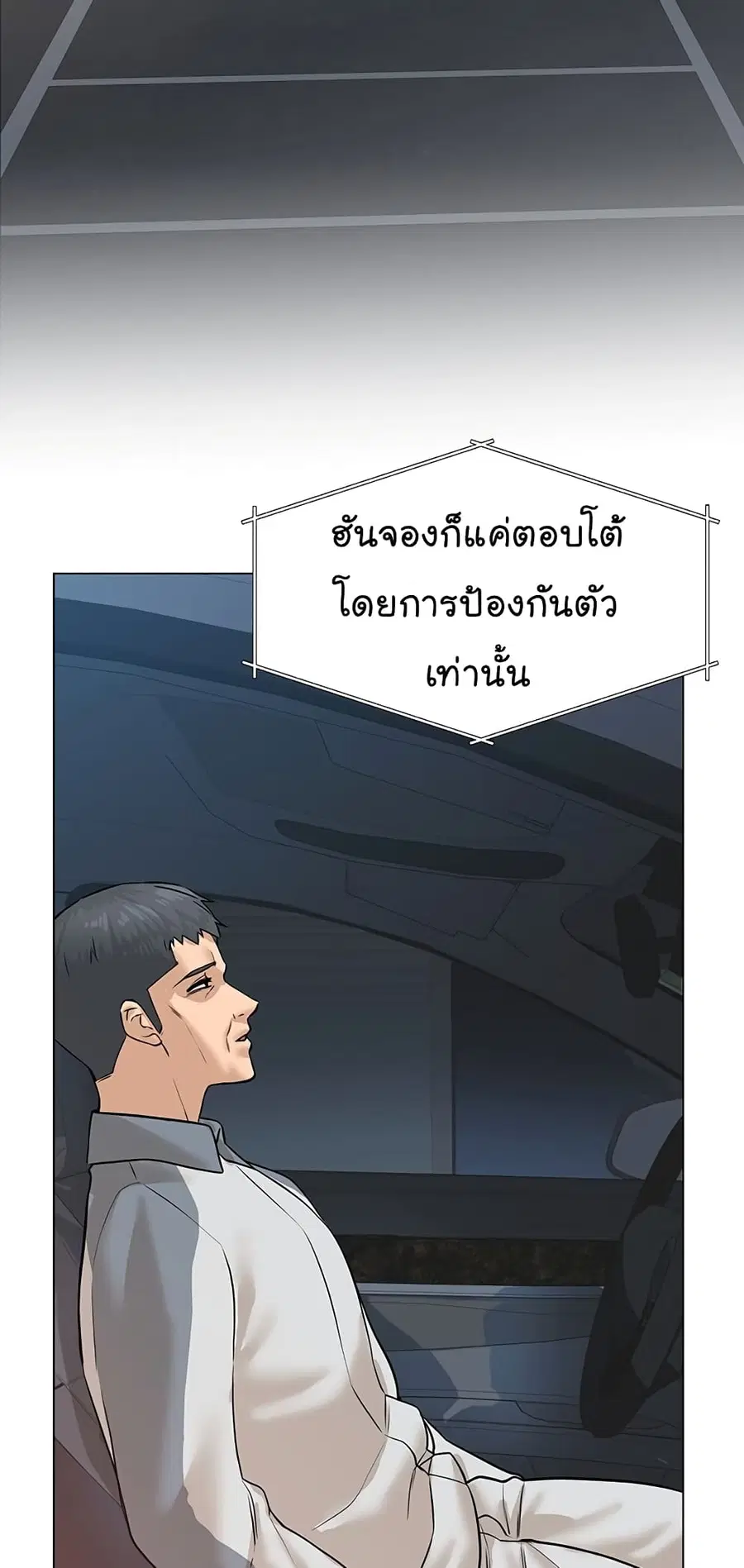 หน้า 10 จาก 102