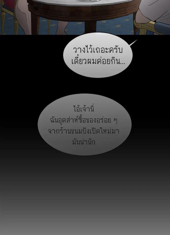 หน้า 79 จาก 128