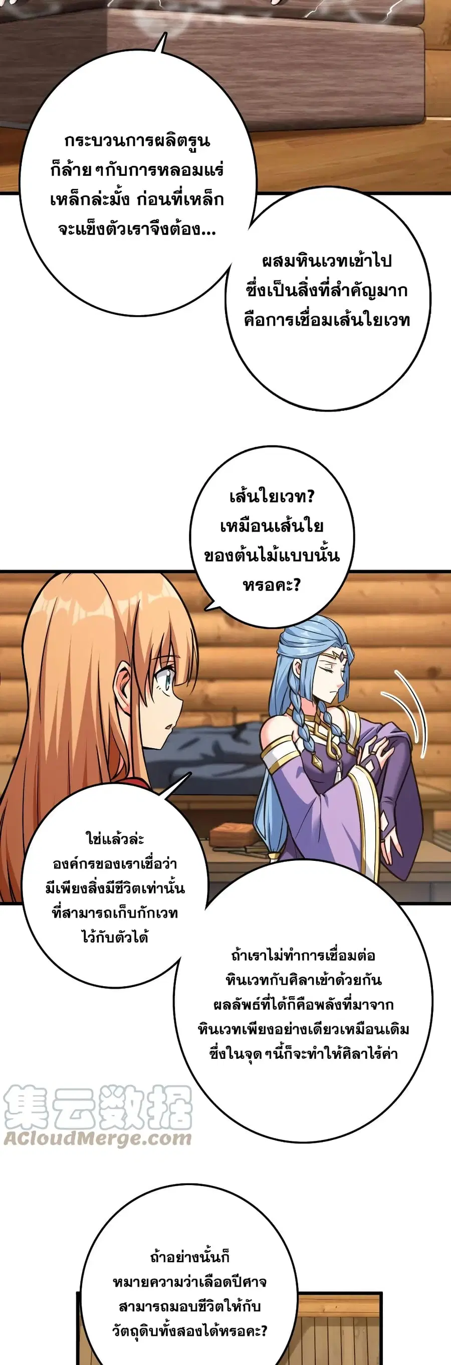 หน้า 14 จาก 30