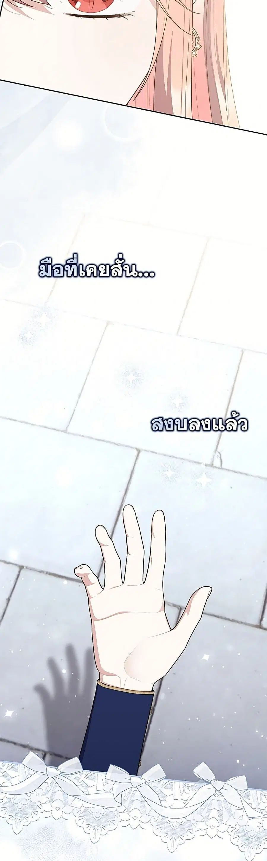 หน้า 14 จาก 52
