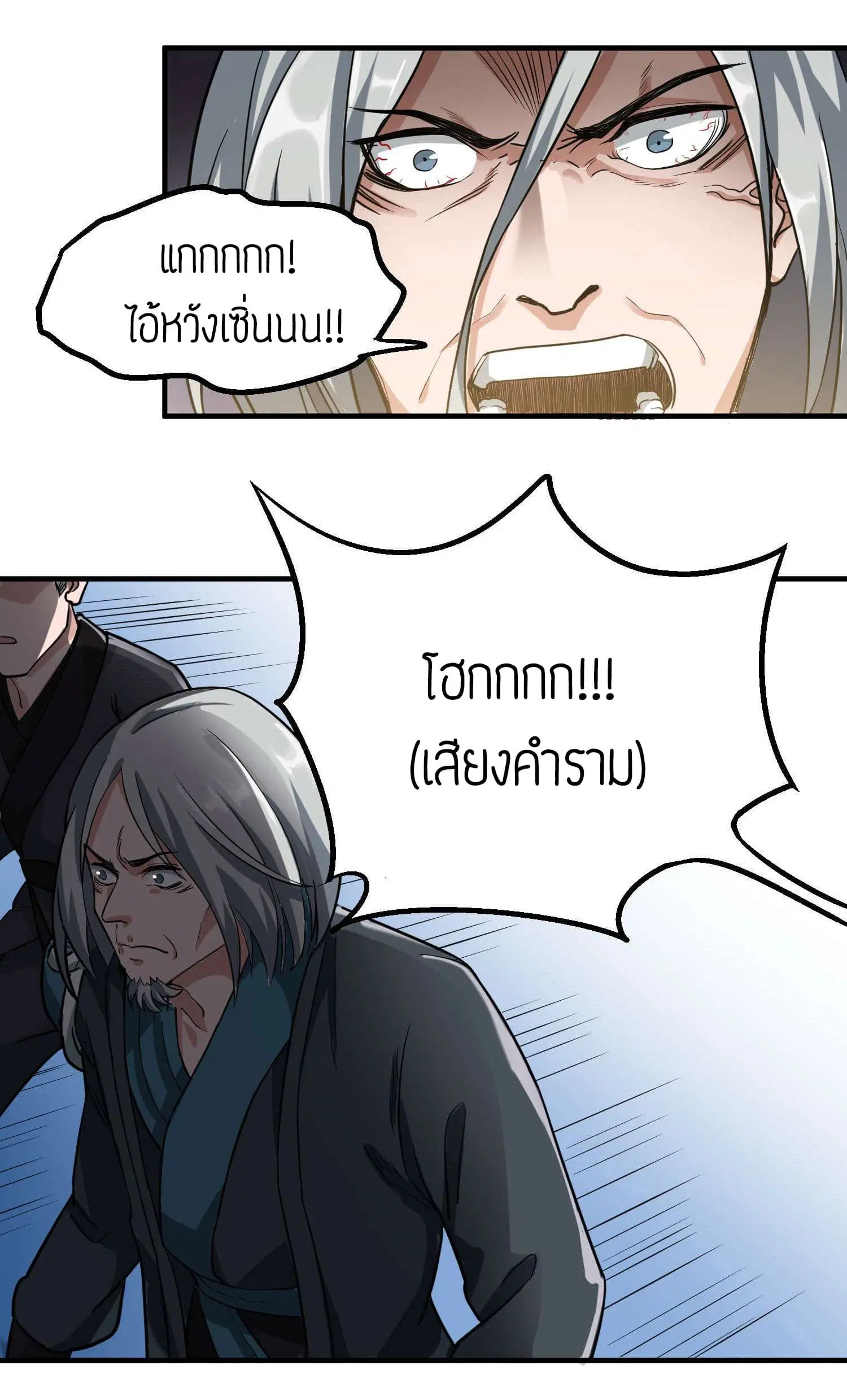 หน้า 25 จาก 26