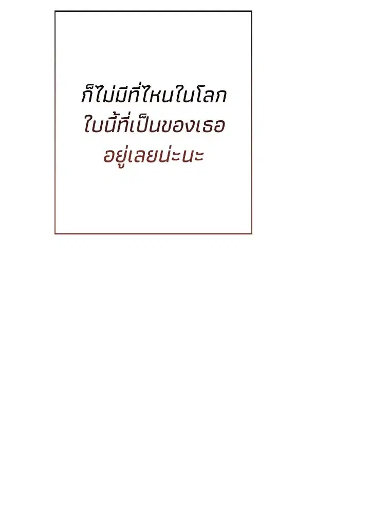 หน้า 107 จาก 124