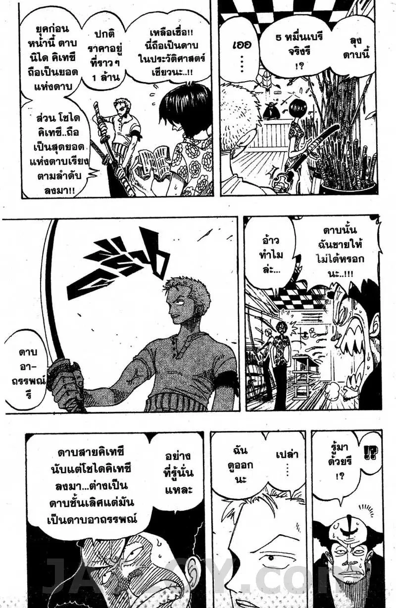 หน้า 13 จาก 20