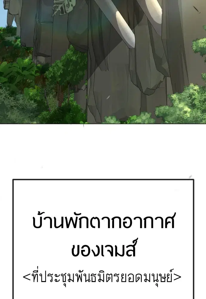 หน้า 53 จาก 239