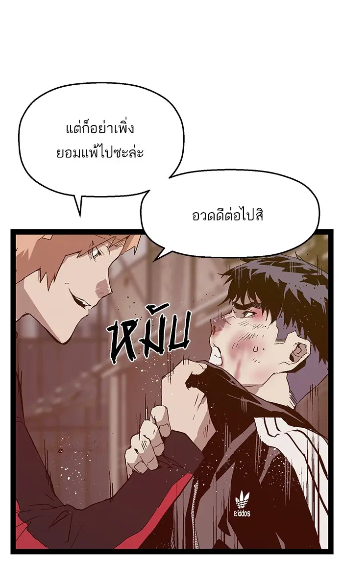 หน้า 76 จาก 96