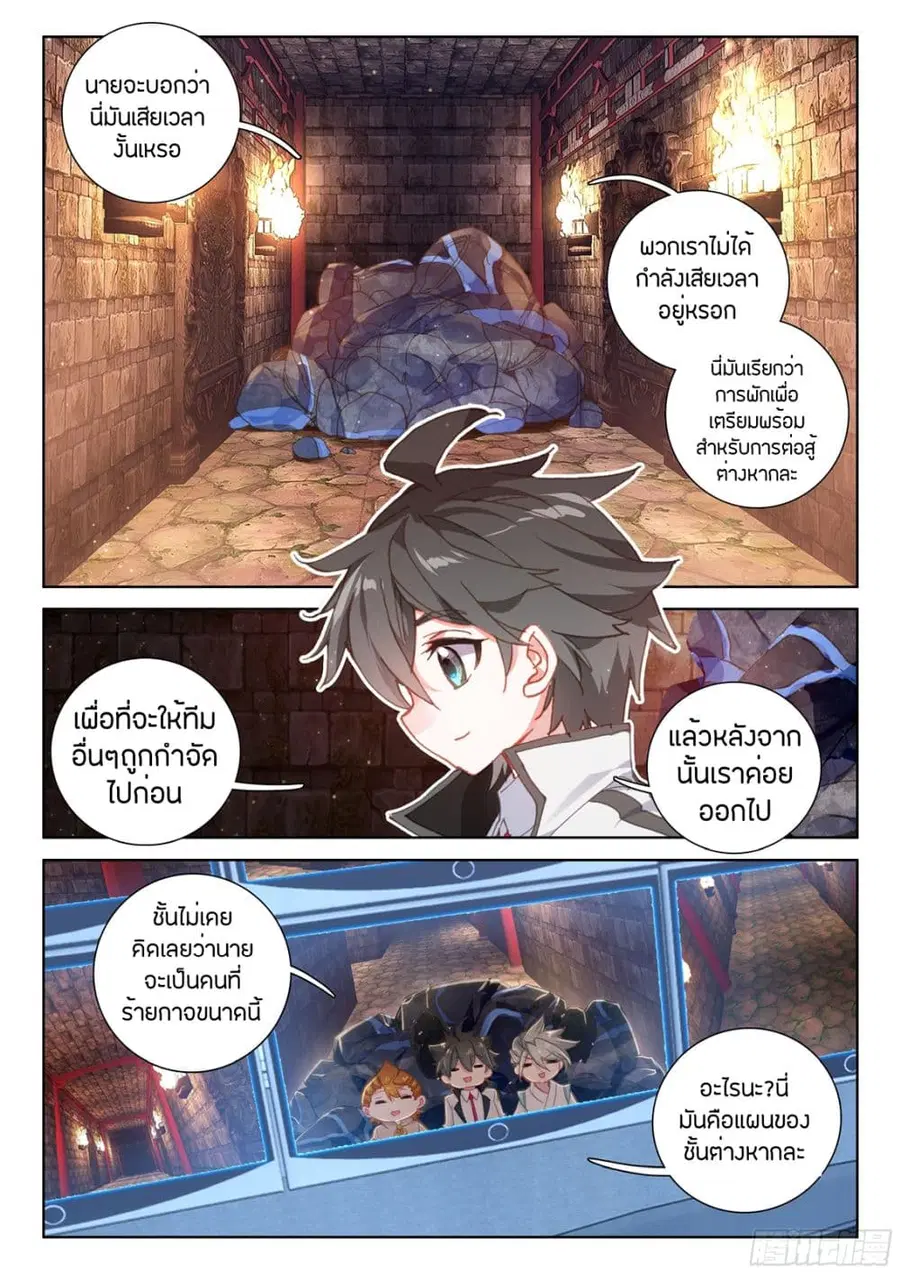 หน้า 2 จาก 18