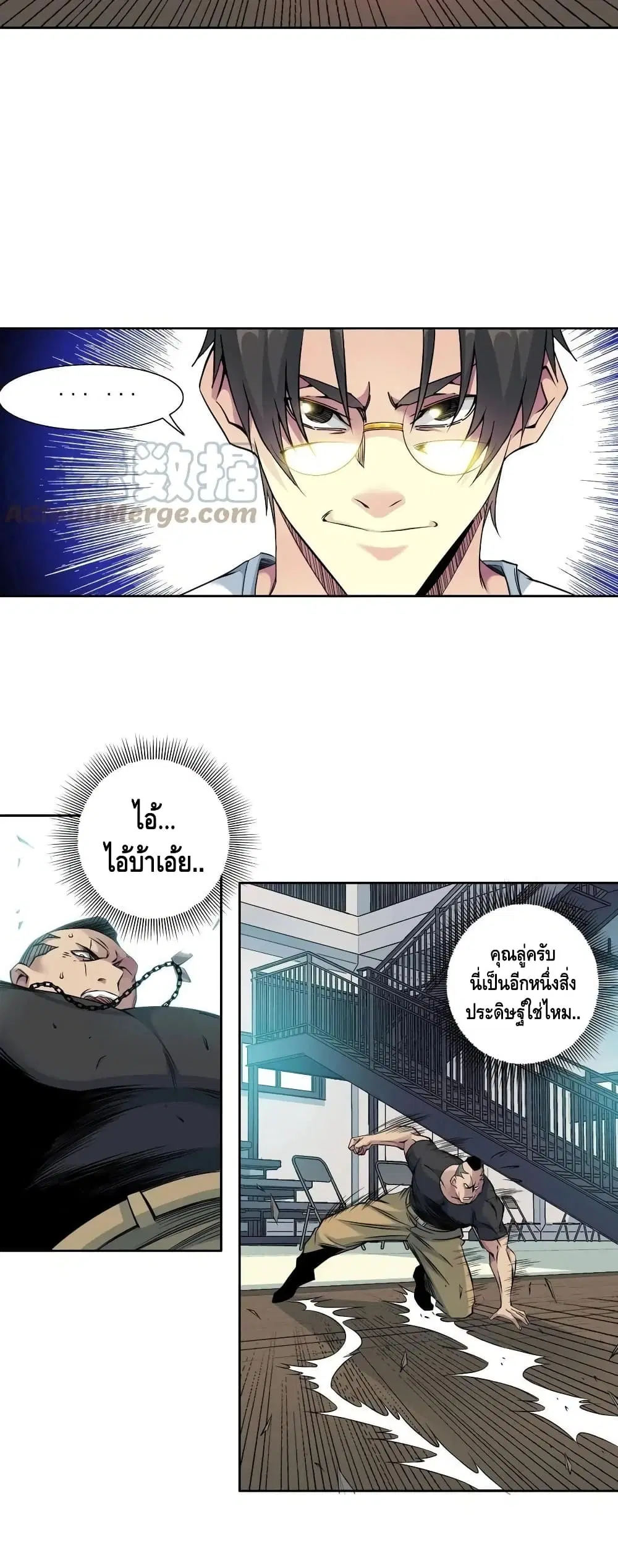 หน้า 17 จาก 27