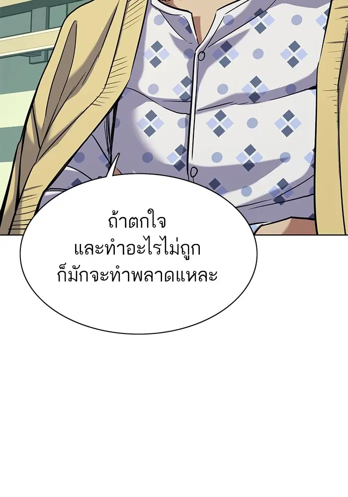 หน้า 88 จาก 112