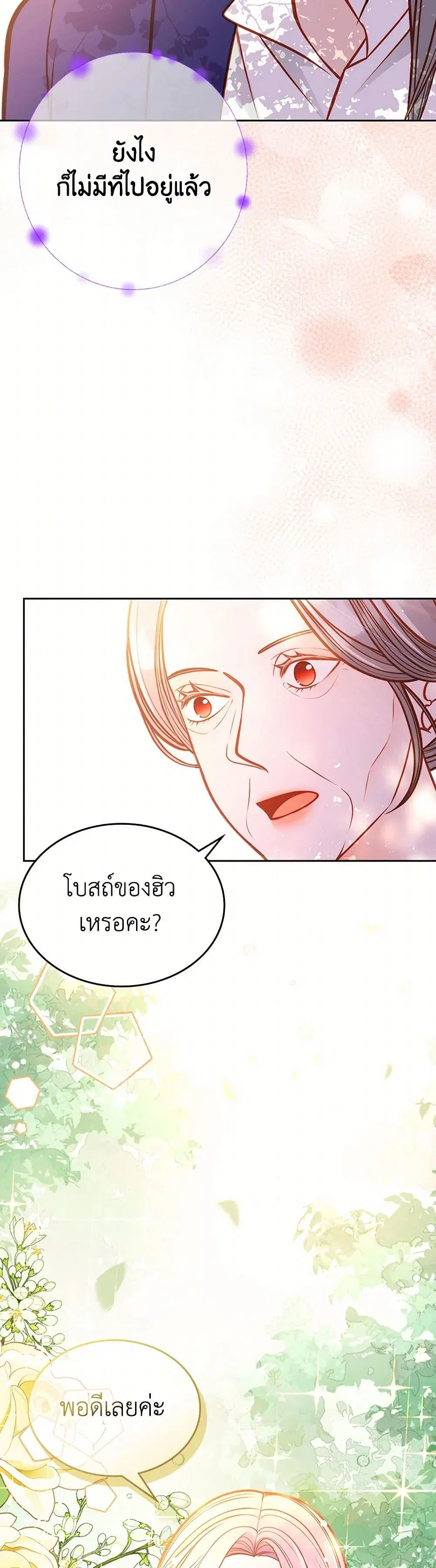 หน้า 15 จาก 40