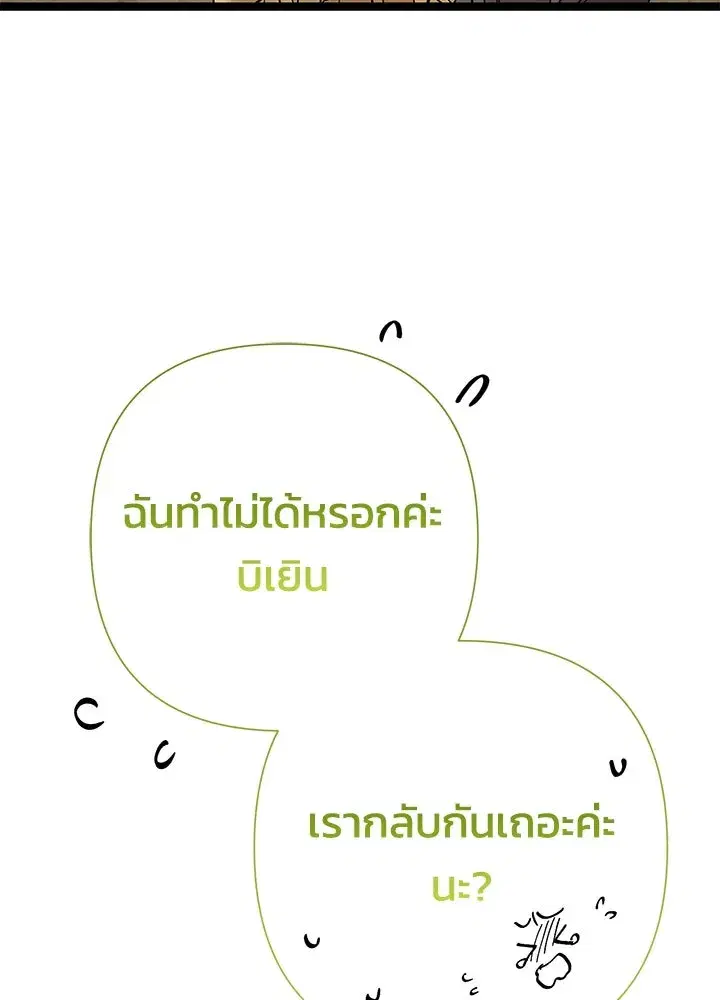 หน้า 76 จาก 156