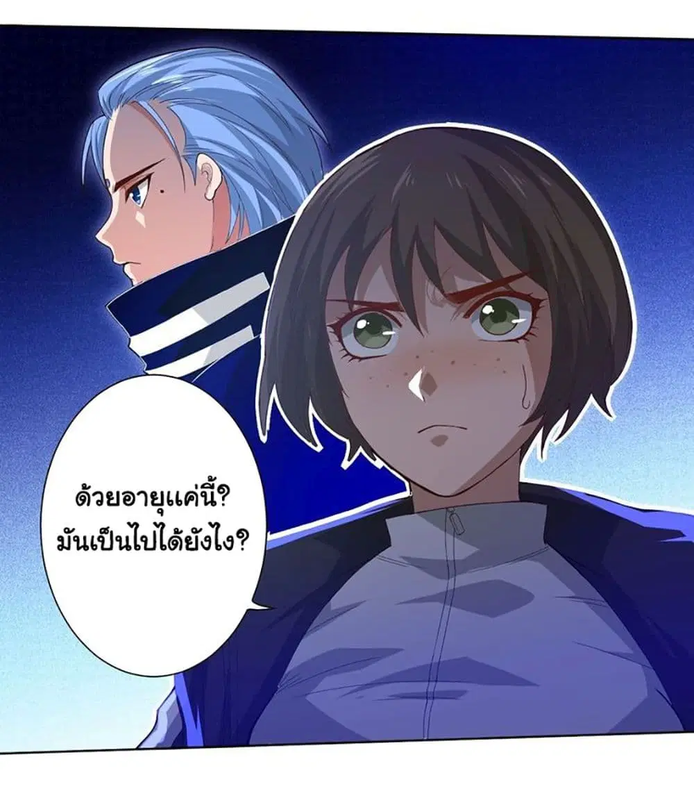 หน้า 25 จาก 81