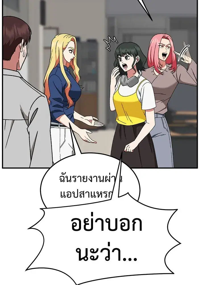 หน้า 133 จาก 186