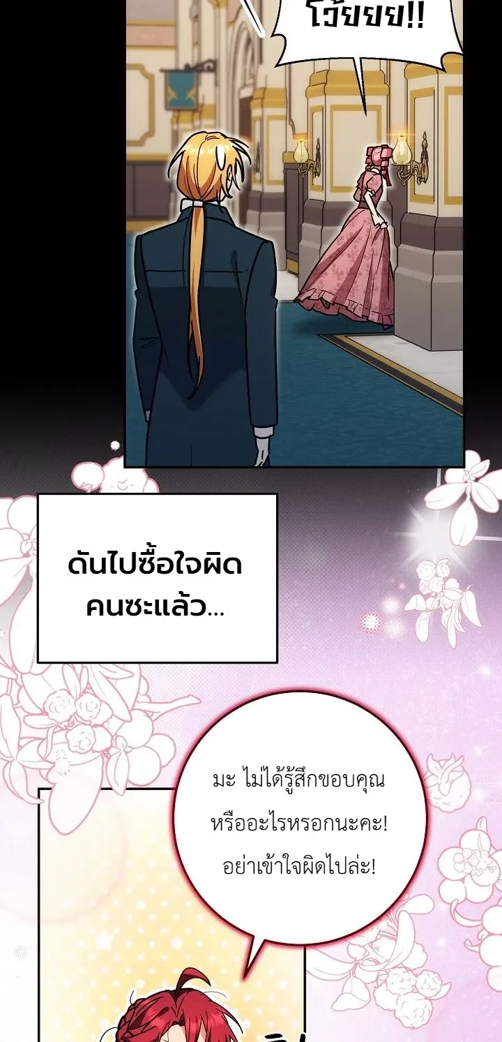 หน้า 30 จาก 35