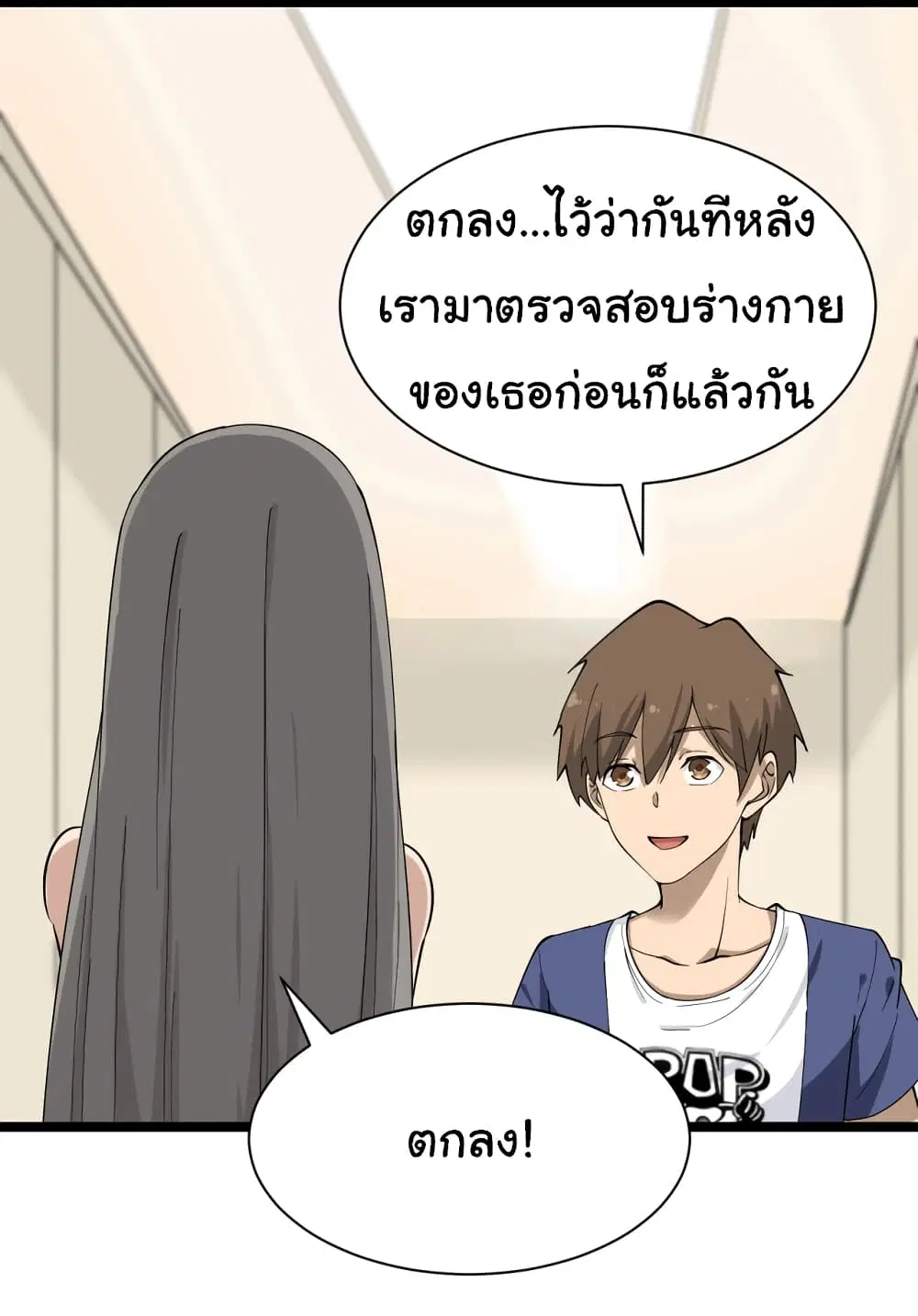 หน้า 37 จาก 37