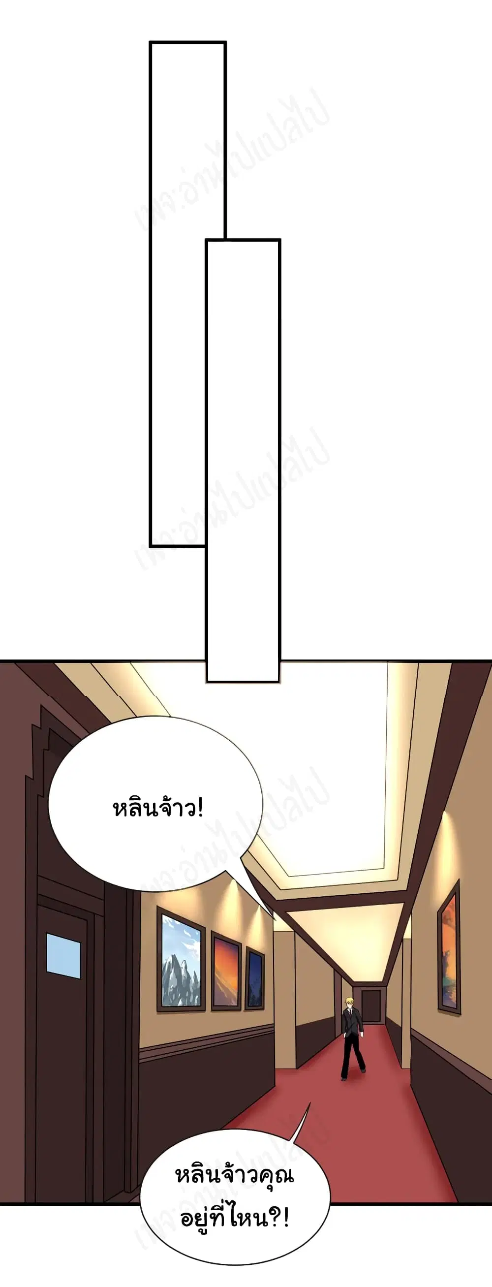 หน้า 19 จาก 27