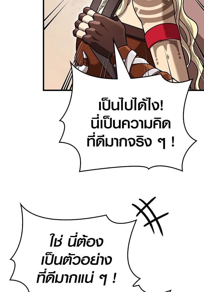 หน้า 43 จาก 183