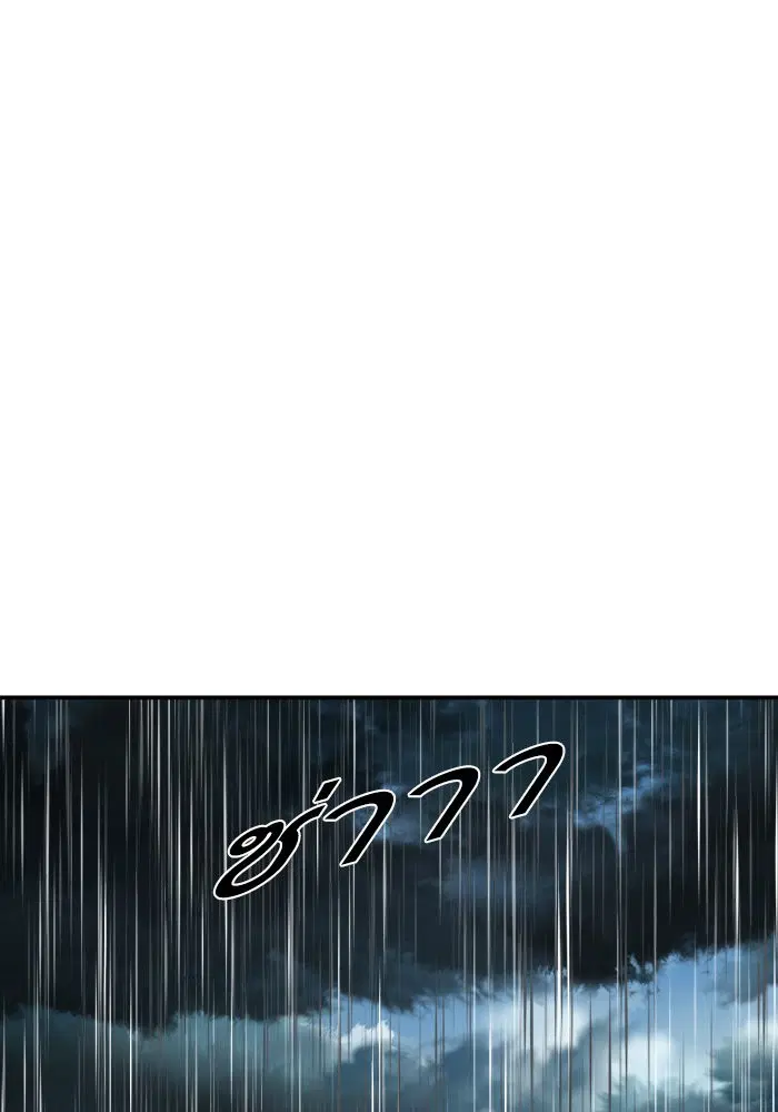 หน้า 88 จาก 97