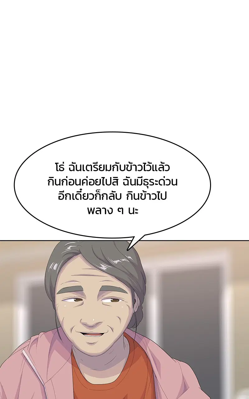 หน้า 81 จาก 97