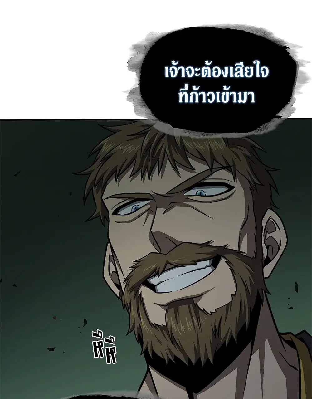 หน้า 17 จาก 92
