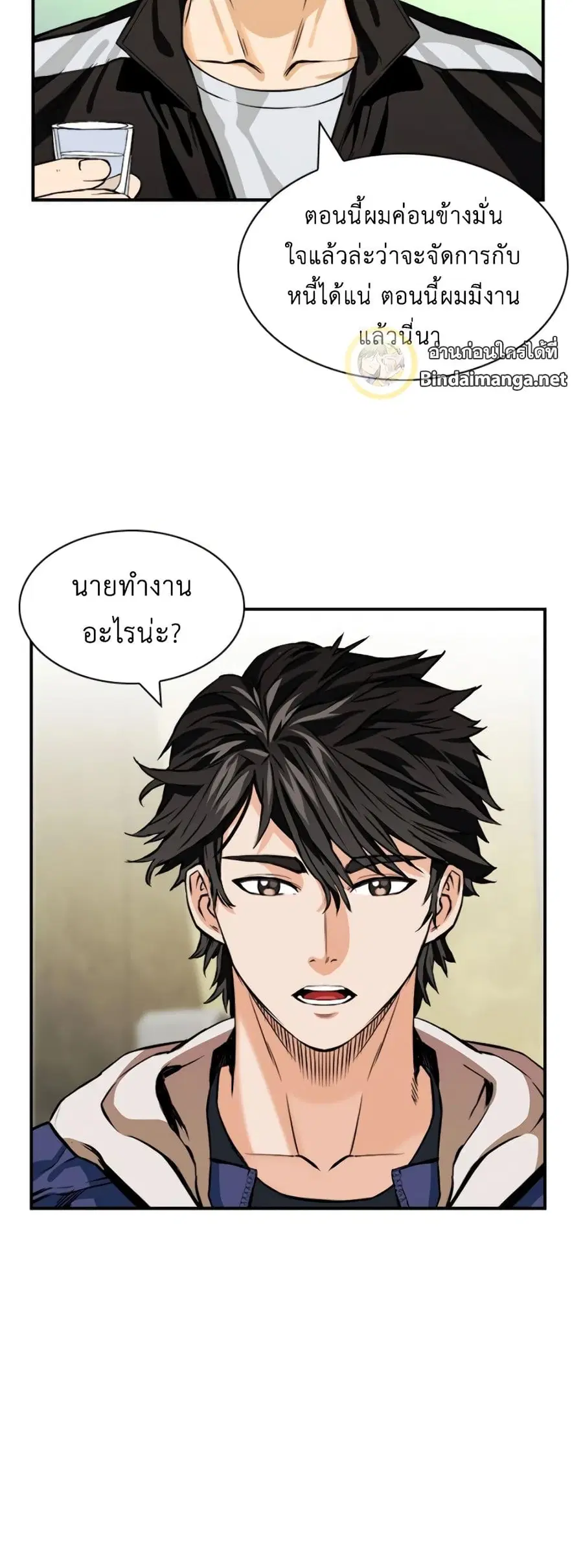 หน้า 58 จาก 73