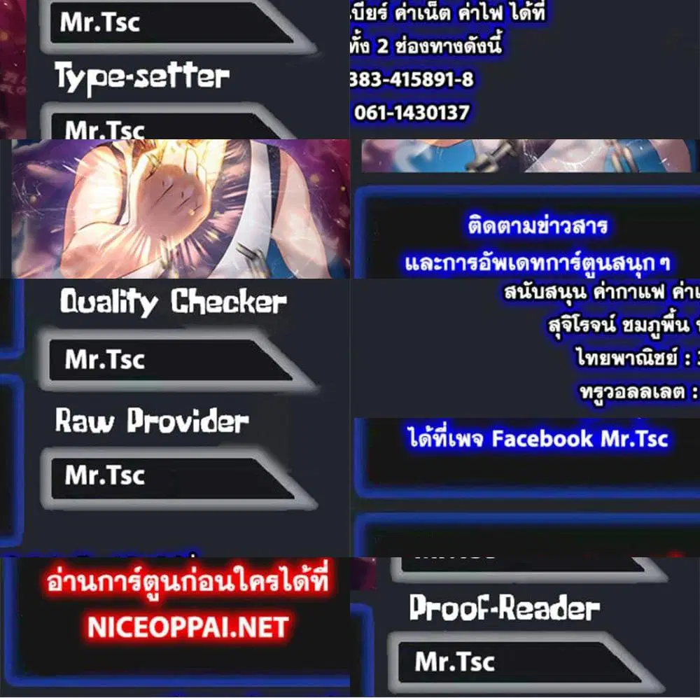 หน้า 14 จาก 14