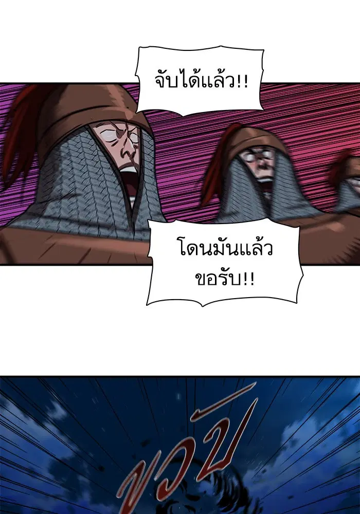 หน้า 46 จาก 104