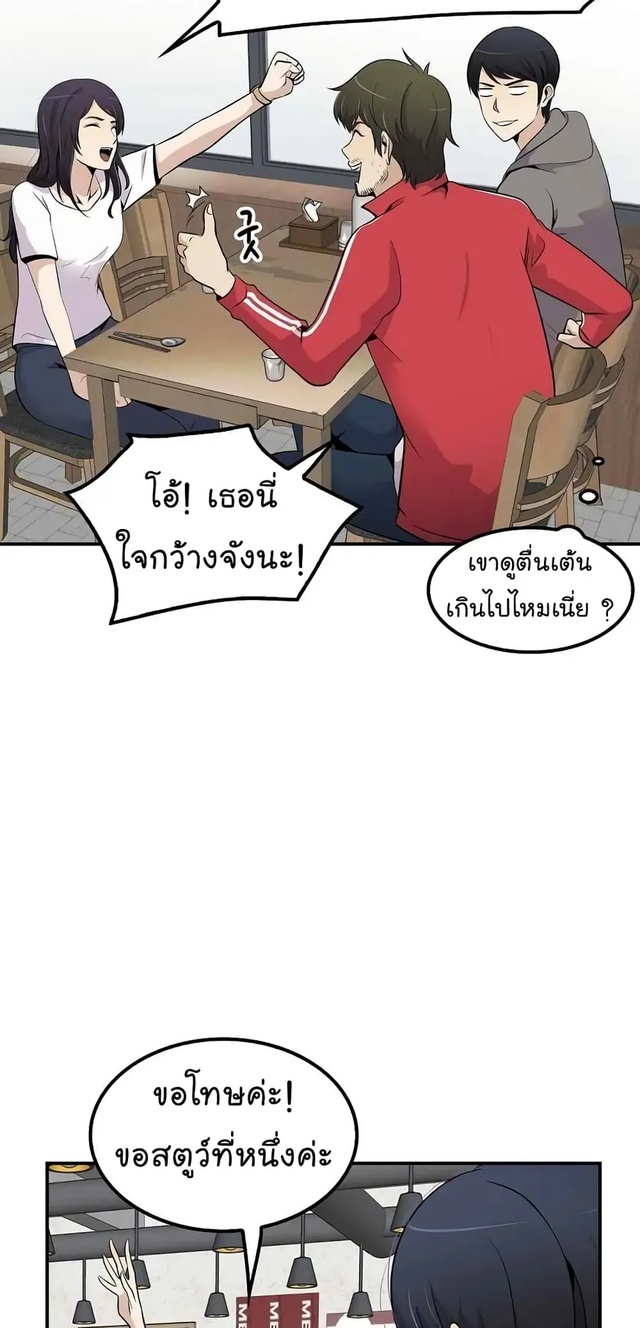 หน้า 25 จาก 79