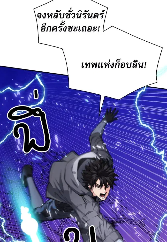 หน้า 61 จาก 141
