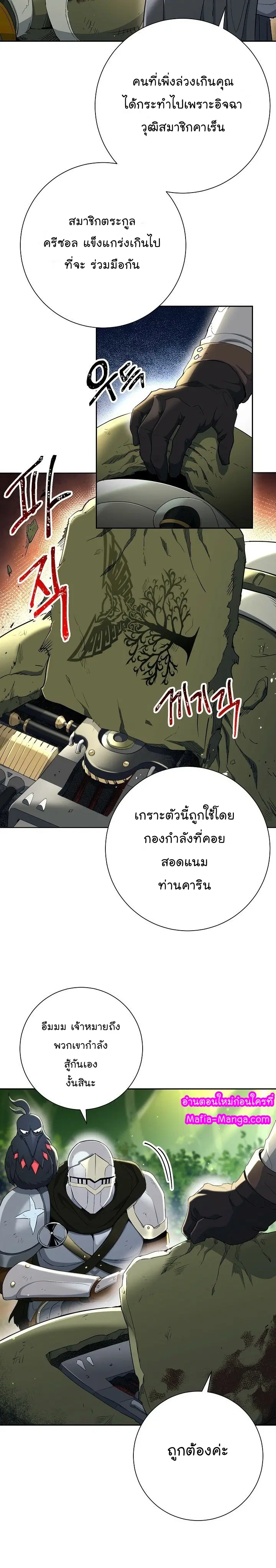 หน้า 5 จาก 15