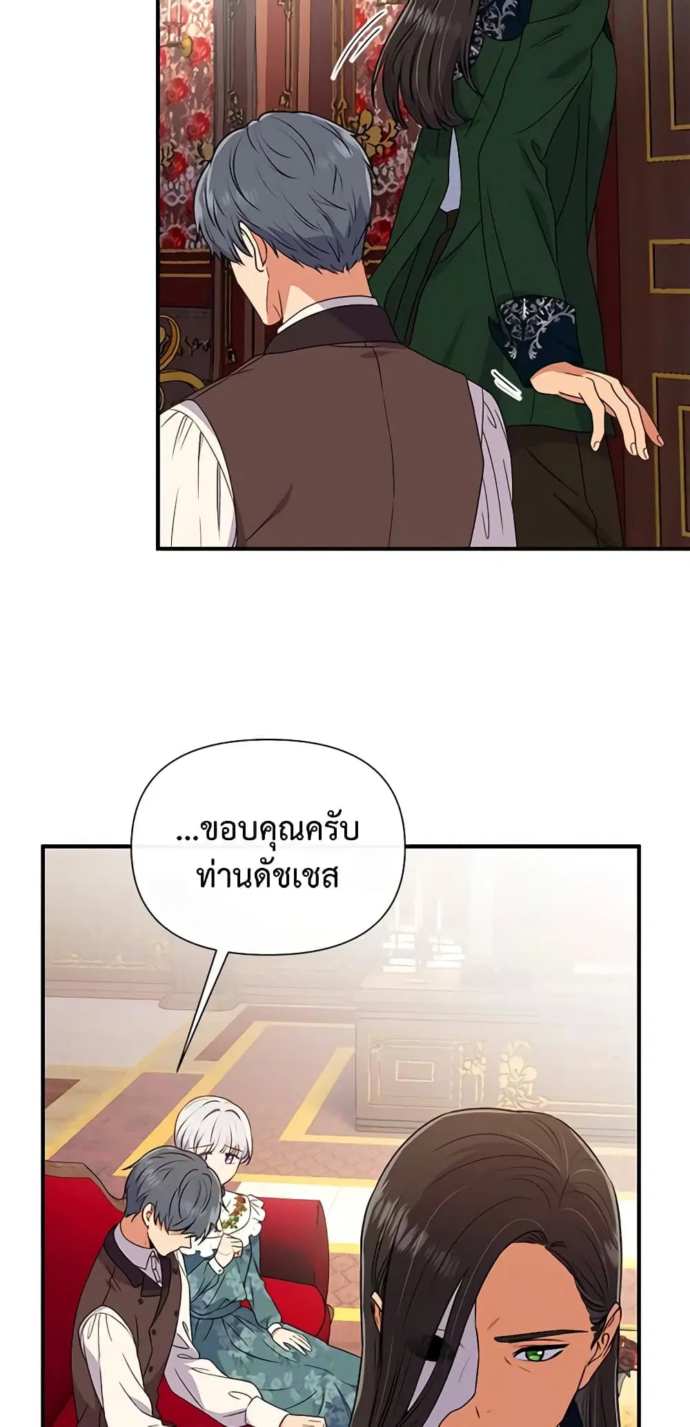 หน้า 31 จาก 49