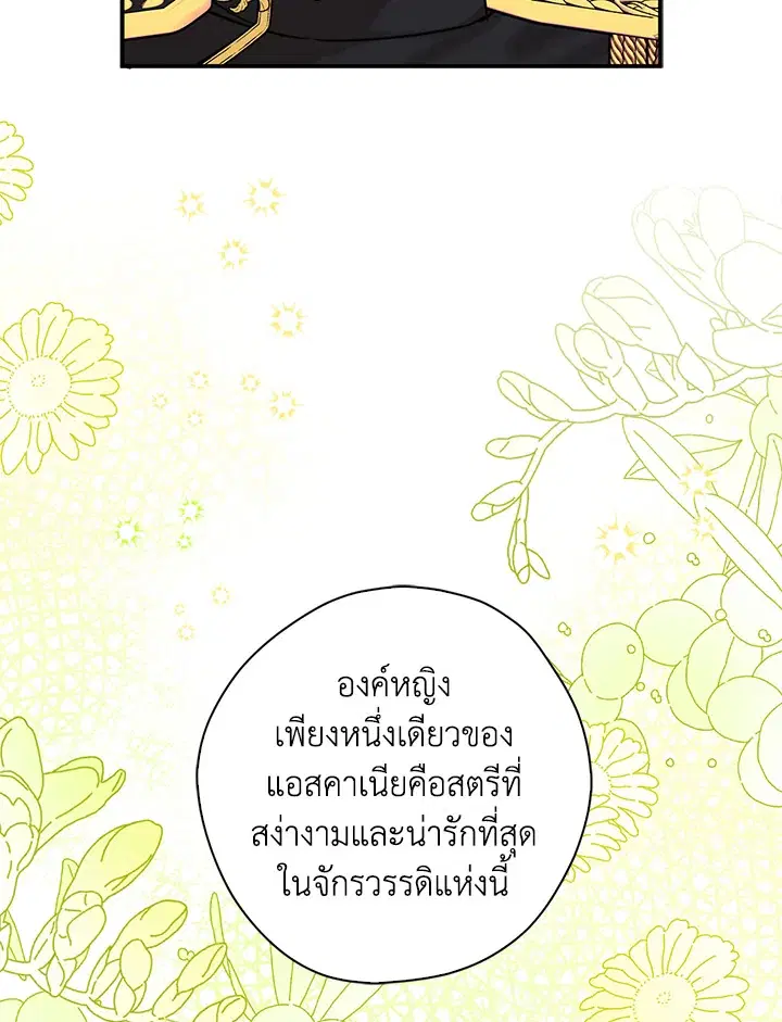 หน้า 79 จาก 91