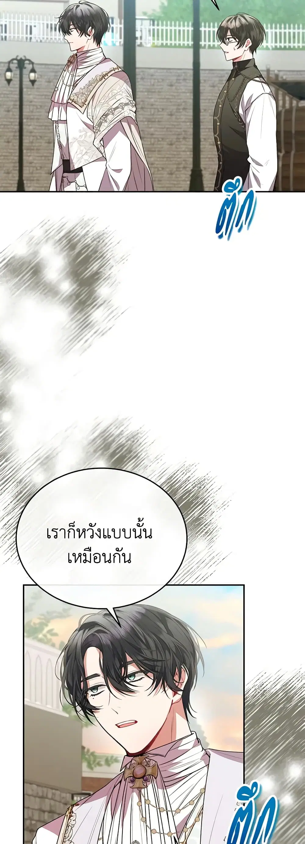หน้า 36 จาก 49