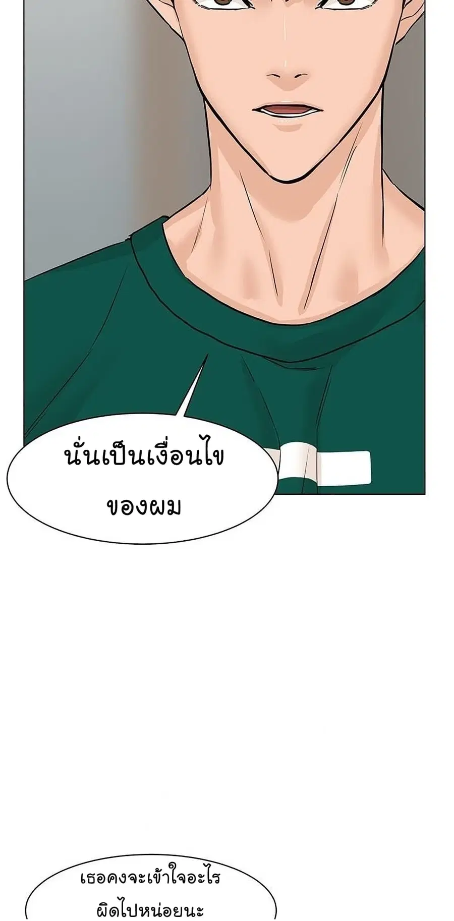 หน้า 7 จาก 130