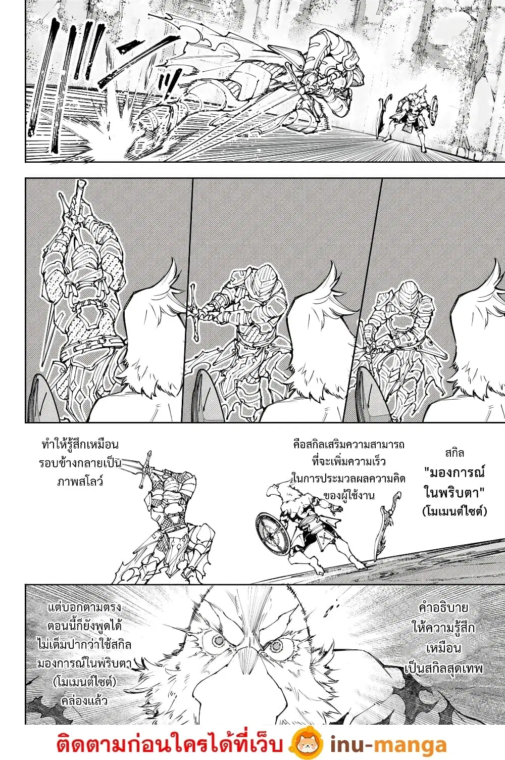 หน้า 10 จาก 16