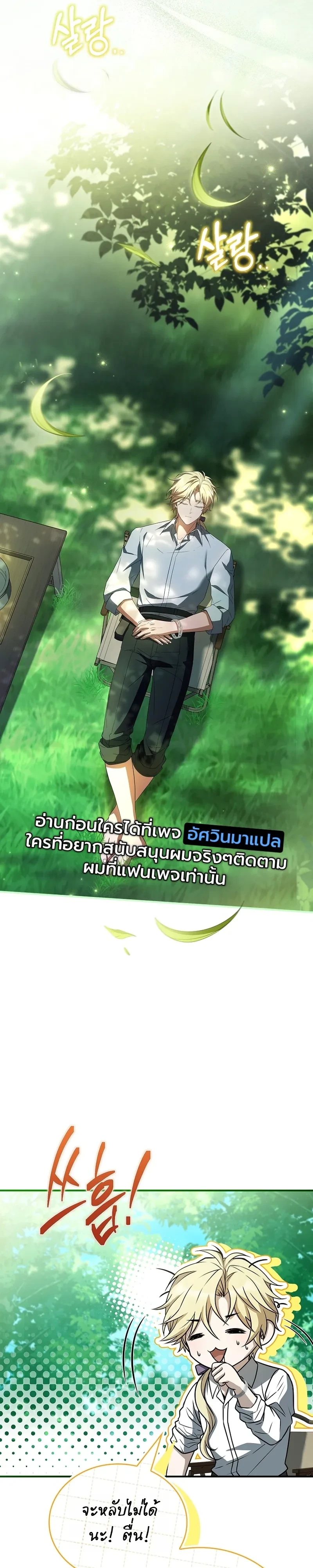 หน้า 24 จาก 37