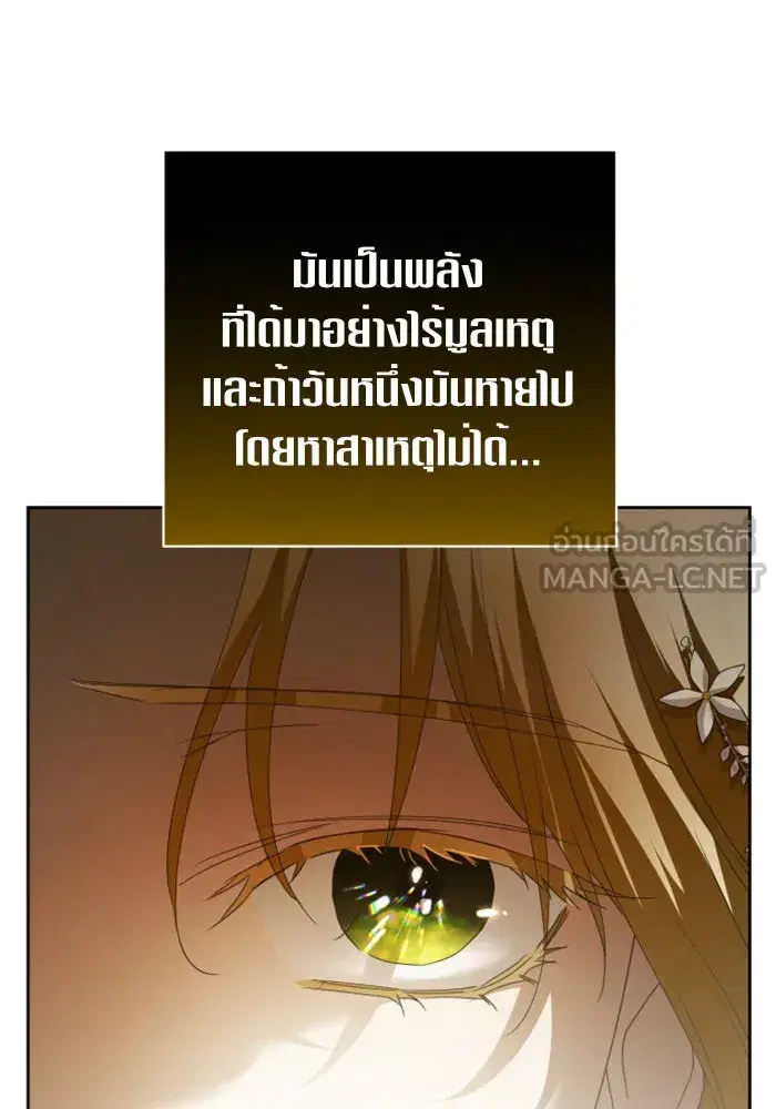 หน้า 96 จาก 155