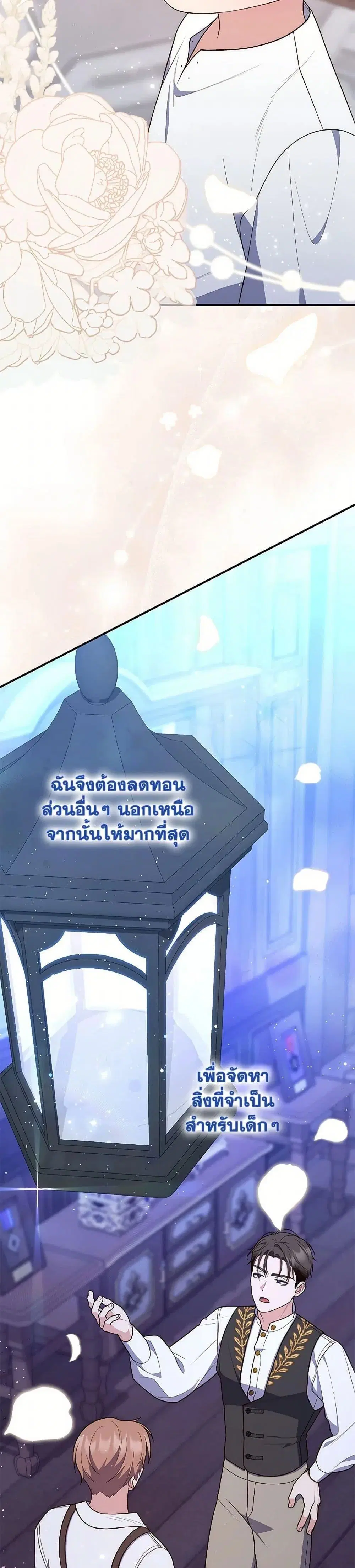 หน้า 34 จาก 52