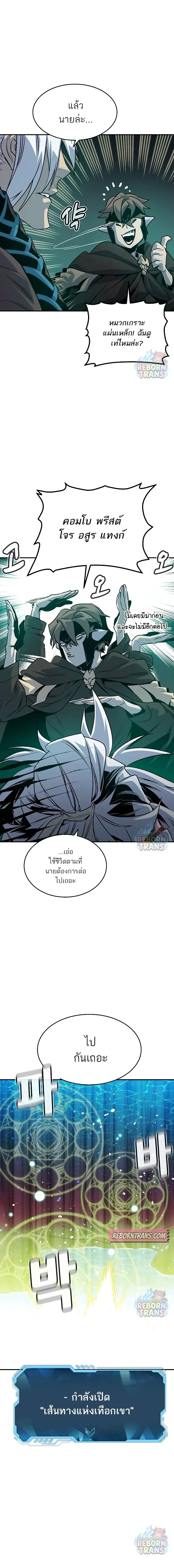 หน้า 14 จาก 23