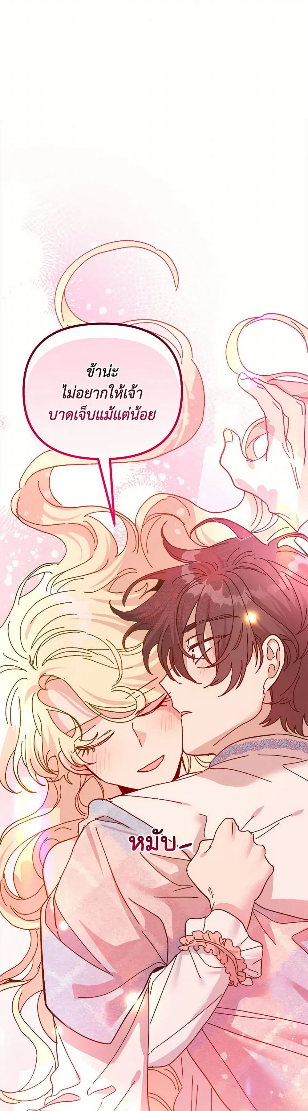 หน้า 41 จาก 46