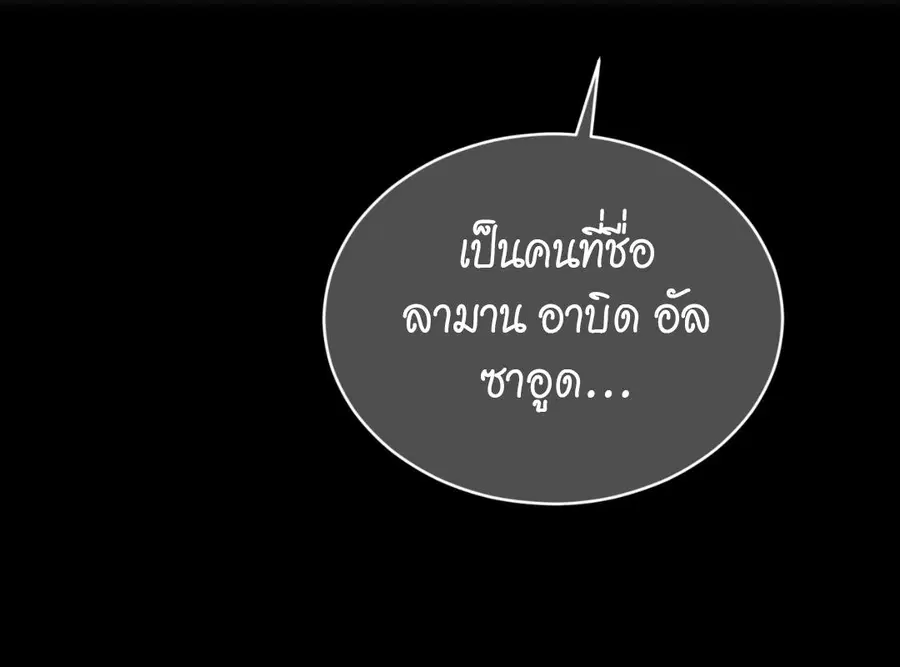 หน้า 82 จาก 228