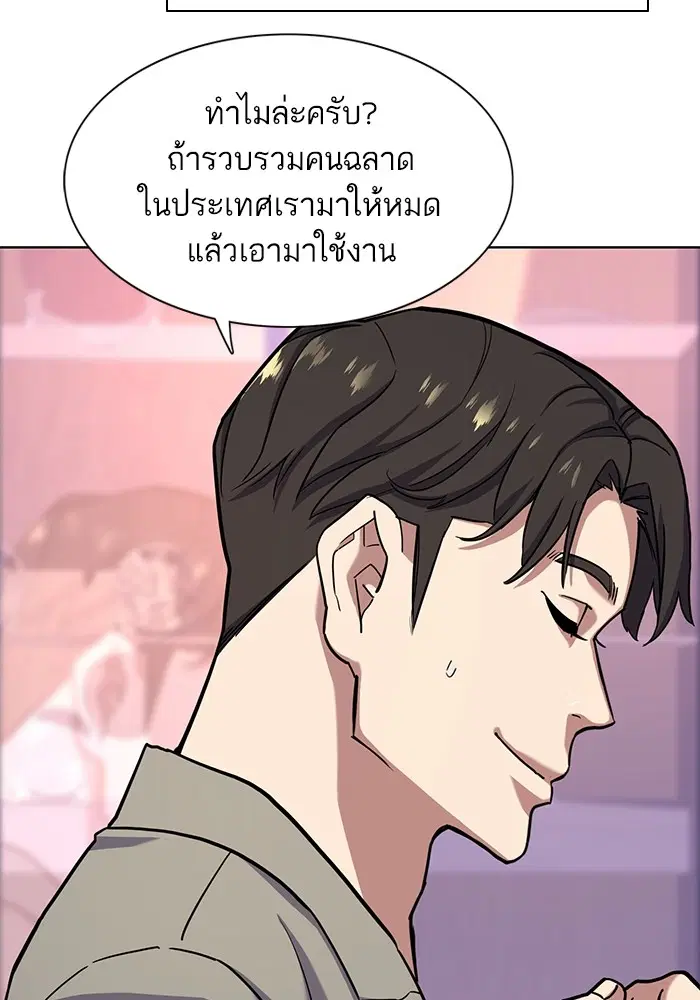 หน้า 60 จาก 101