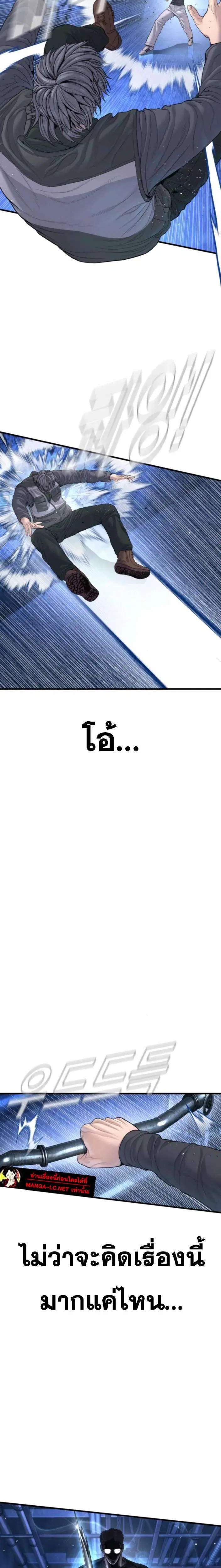 หน้า 10 จาก 53