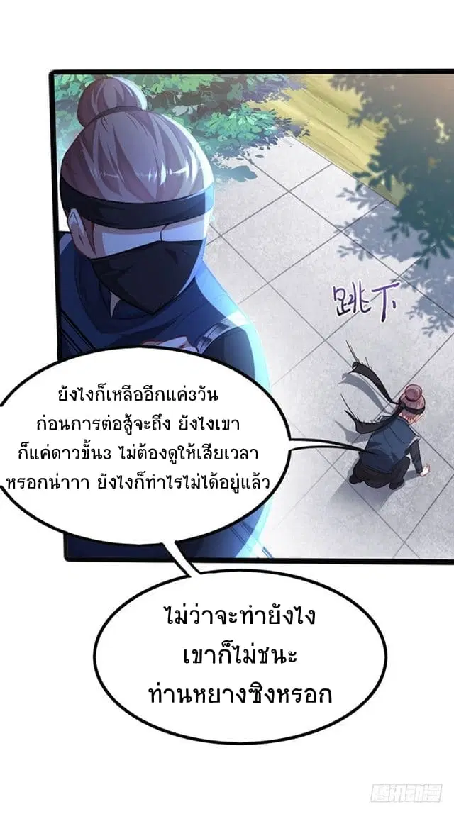 หน้า 17 จาก 25