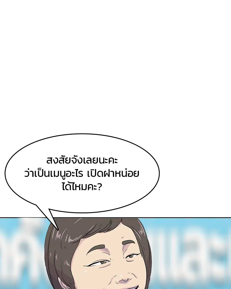 หน้า 50 จาก 100